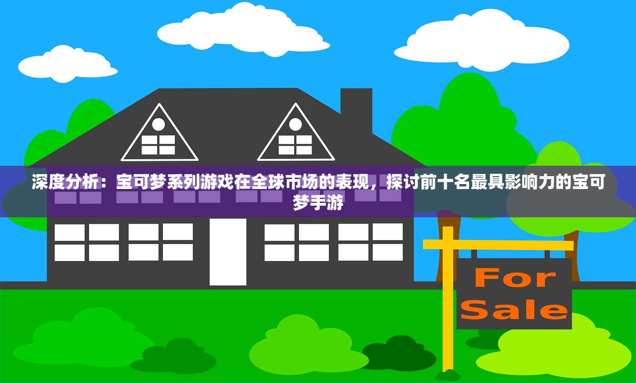 (神仙道3兑换码2025)神仙道3，深入探究这款奇幻游戏的魅力