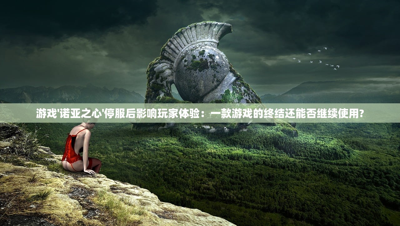 (一世邪神百度百科)一世邪神的百科全解，深入剖析与常见问题解答