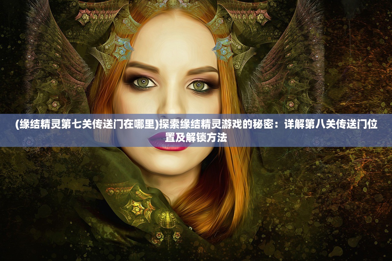 (三国再聚首中国文艺)三国再聚首，重温历史，探寻英雄情怀