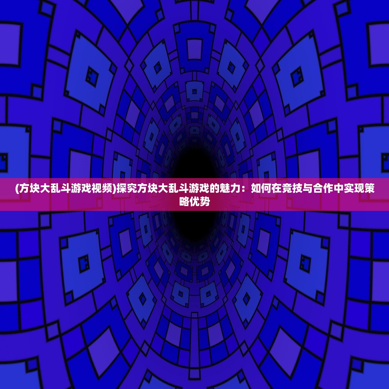 (三国再聚首中国文艺)三国再聚首，重温历史，探寻英雄情怀