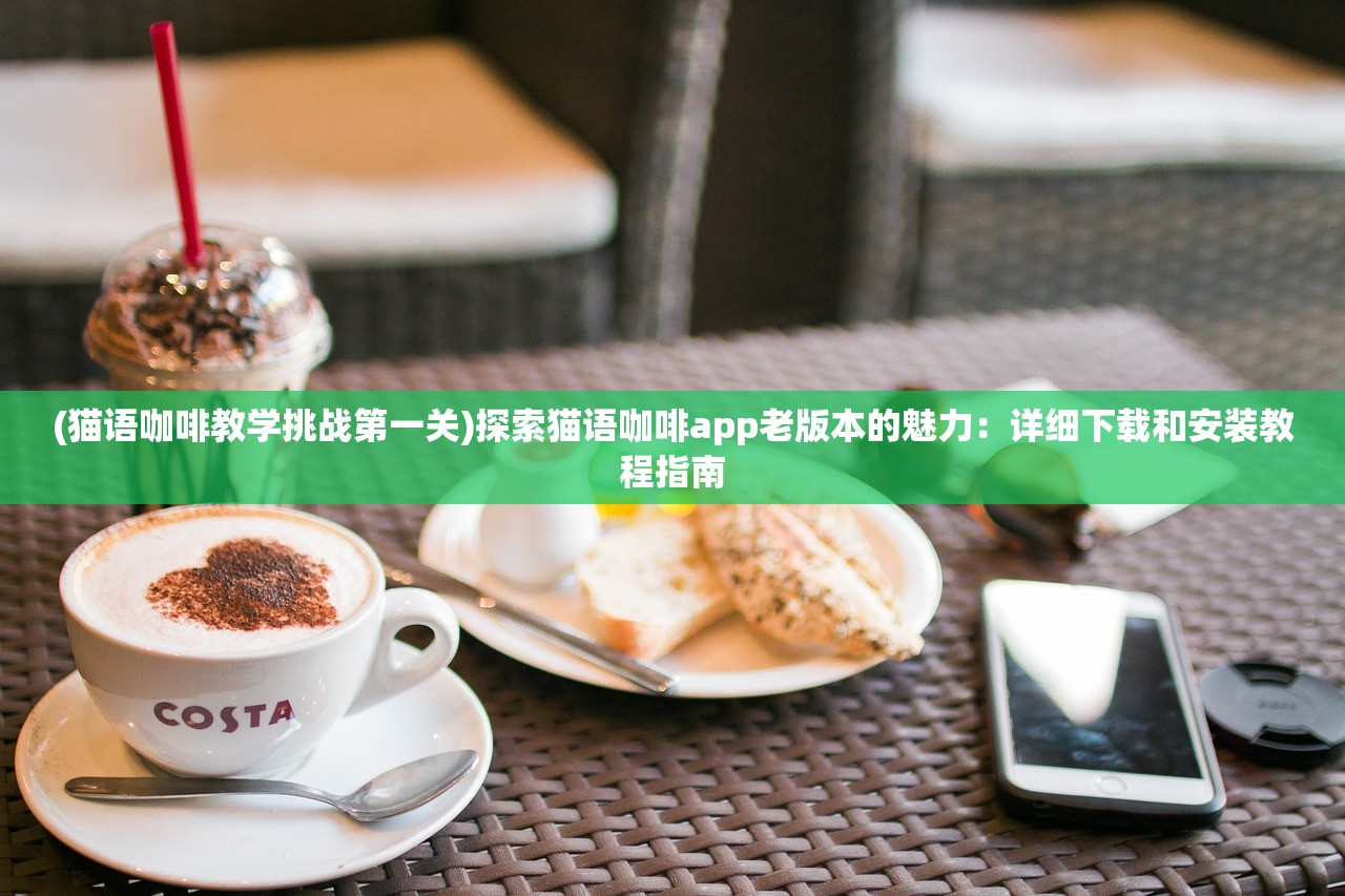 (口袋高手手游)口袋高手三国版，深度解析与常见问题解答