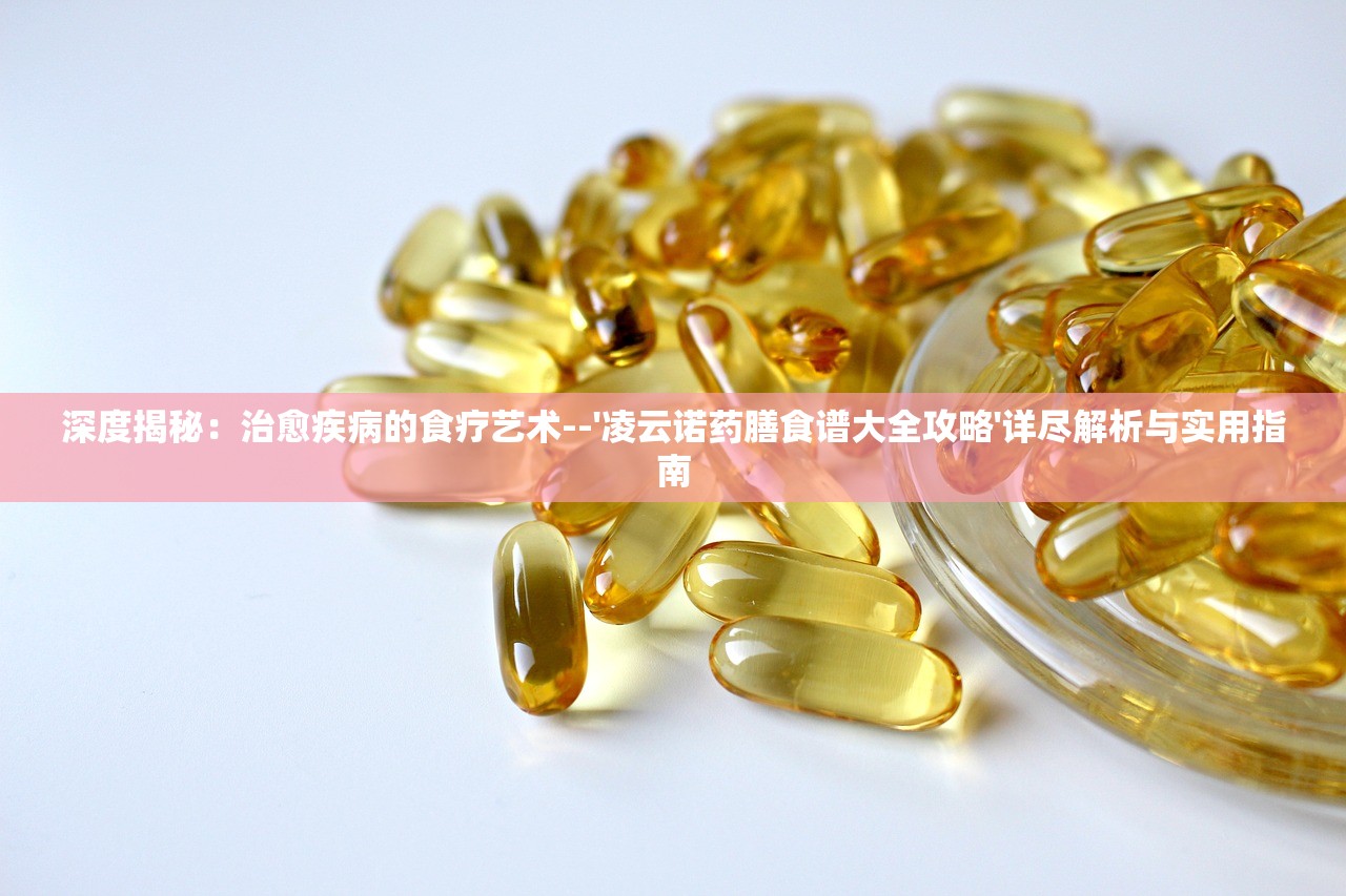(魔王与征服阵容)魔王与征服角色档案揭秘，深度探索游戏背后的故事与人物