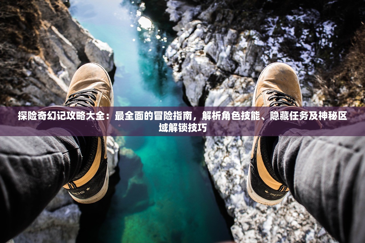 (唯武独尊手游攻略视频)唯武独尊手游攻略大全及常见问答（FAQ）
