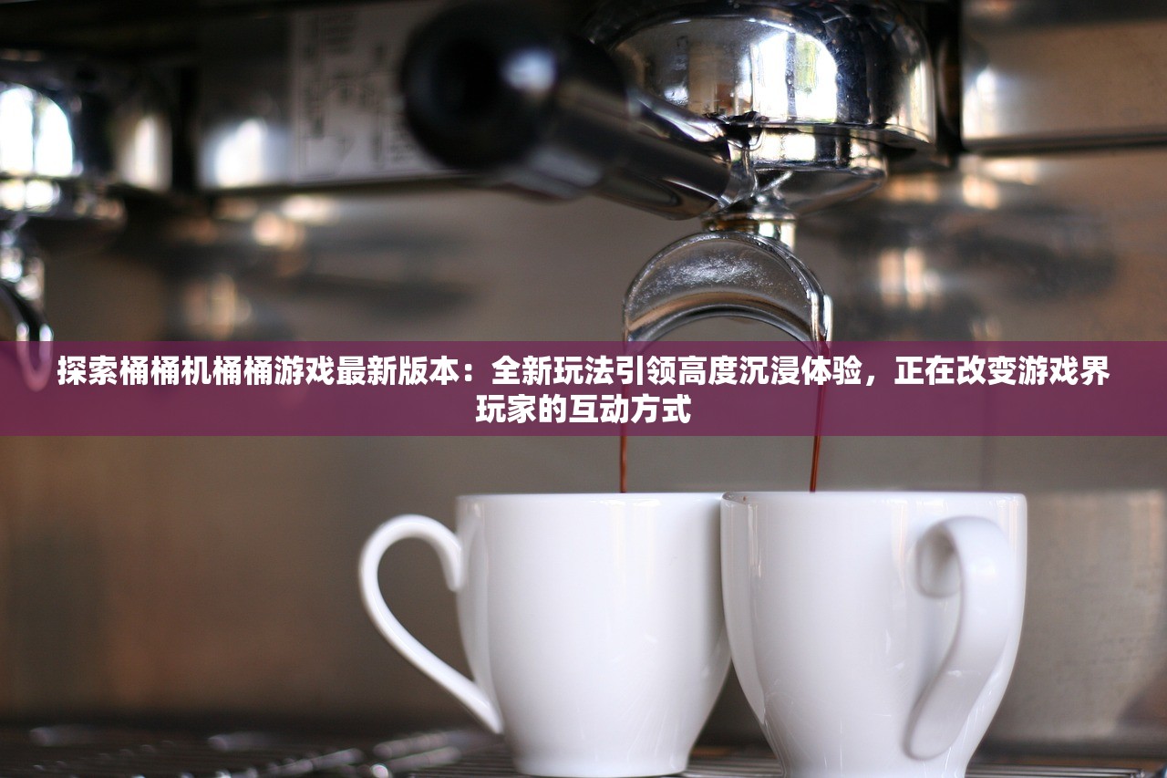 (戎马三国游戏怎么玩)戎马三国游戏，历史与策略的深度结合