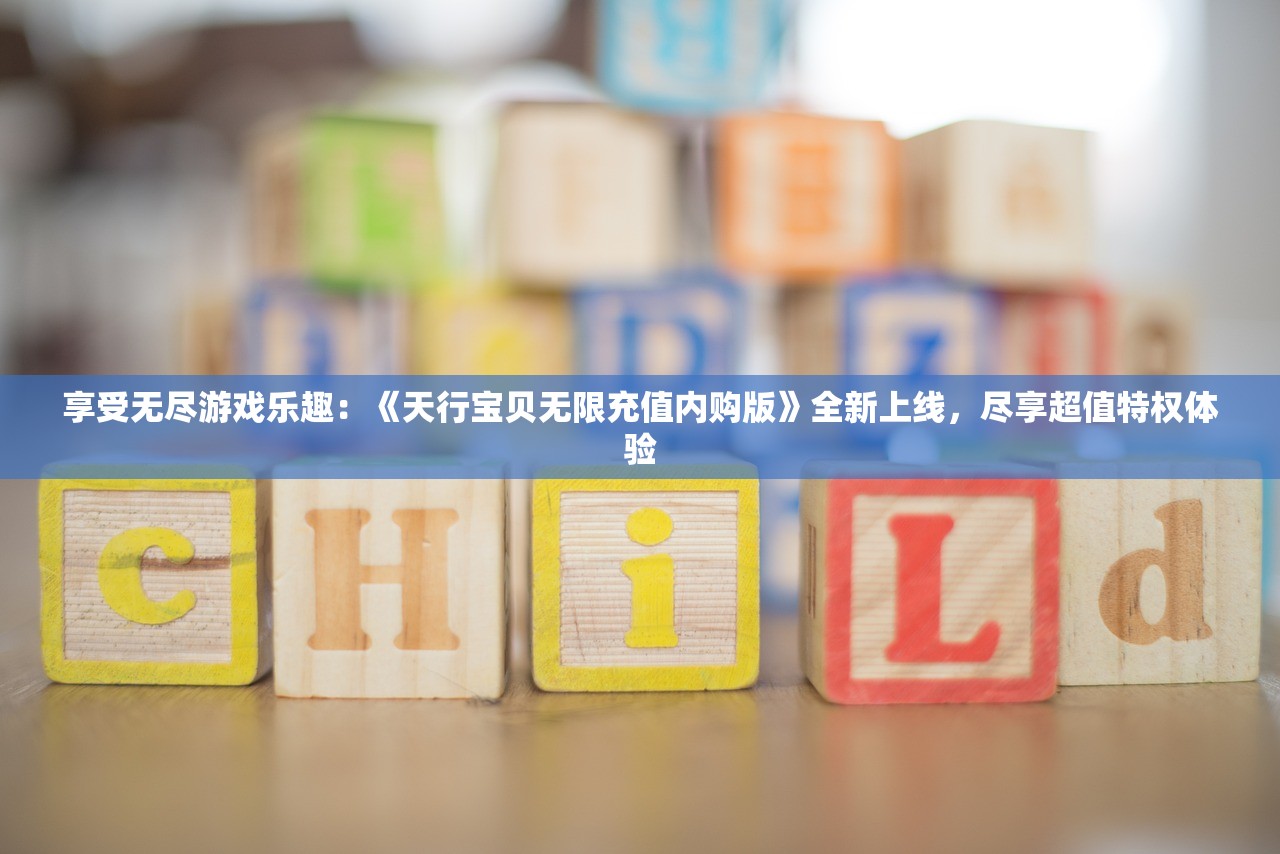 (冲锋吧精灵之宝可梦朱紫兑换码)冲锋吧精灵，深入探索宝可梦朱紫的世界