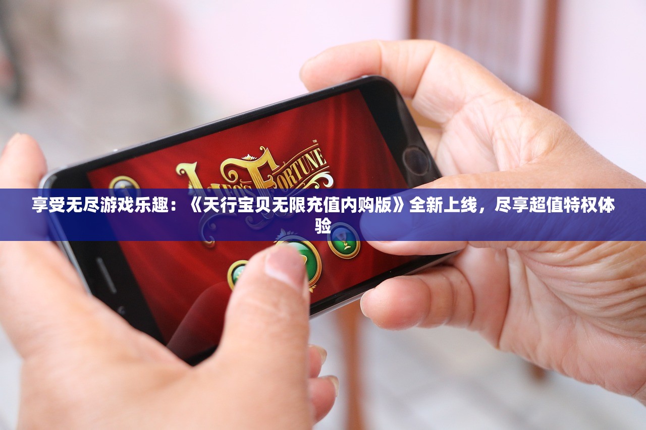 (逆道战神楚枫全文免费阅读正版)逆道战神，战神之路的挑战与荣耀