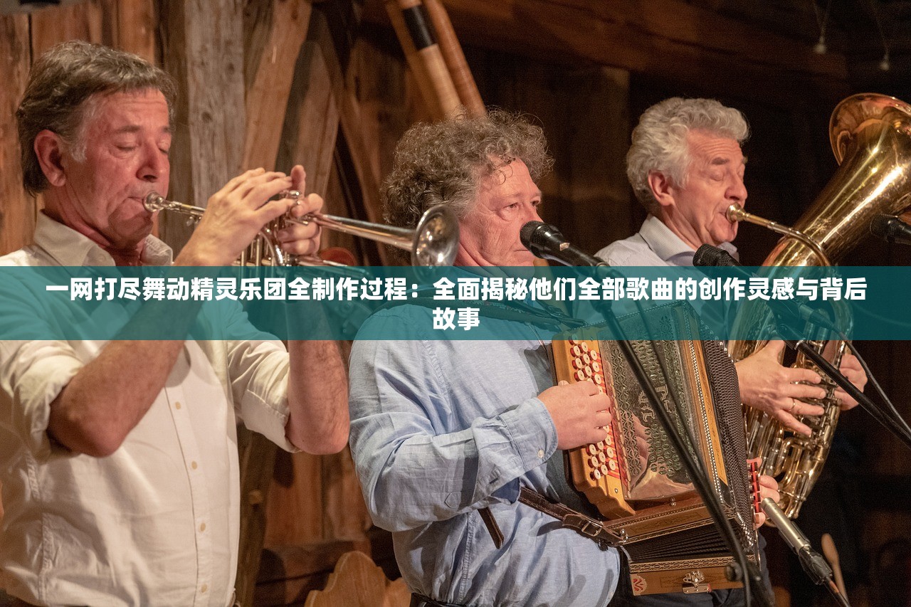 (叶罗丽游戏大全破解版)叶罗丽游戏大全，深度分析与精彩体验