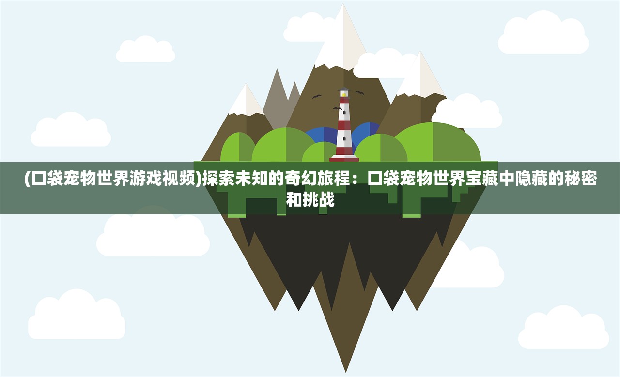 (战火大金脉电视剧全集免费)战火大金脉，背后的故事与深层影响