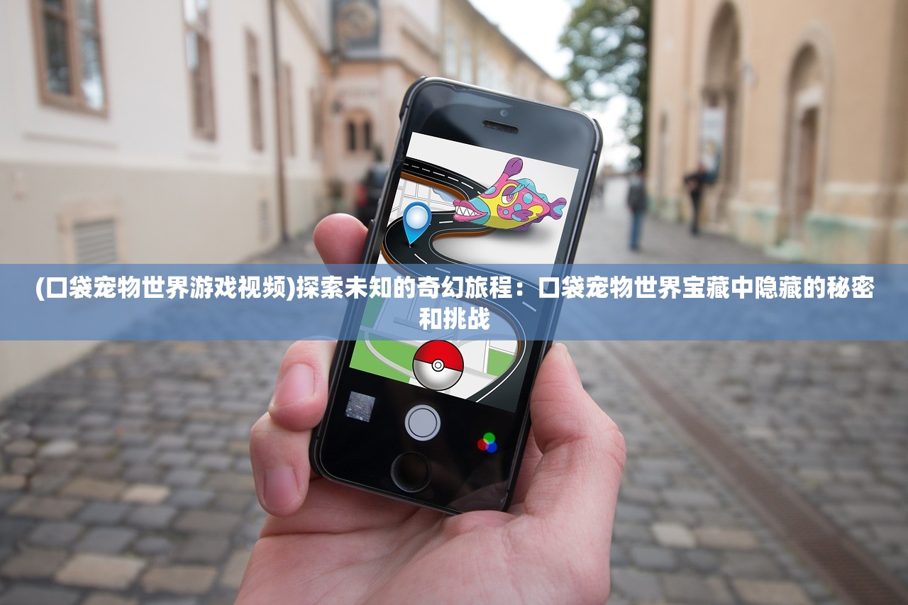 (航海王启航吧 游园庆典)航海王启航吧，探索未知海域的热血启航之旅