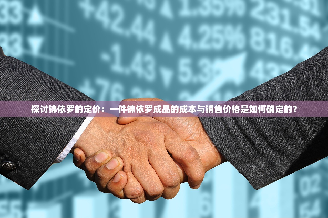 (问道手游私sf最新版)问道手游私sf代理渠道，深度解析与常见问答