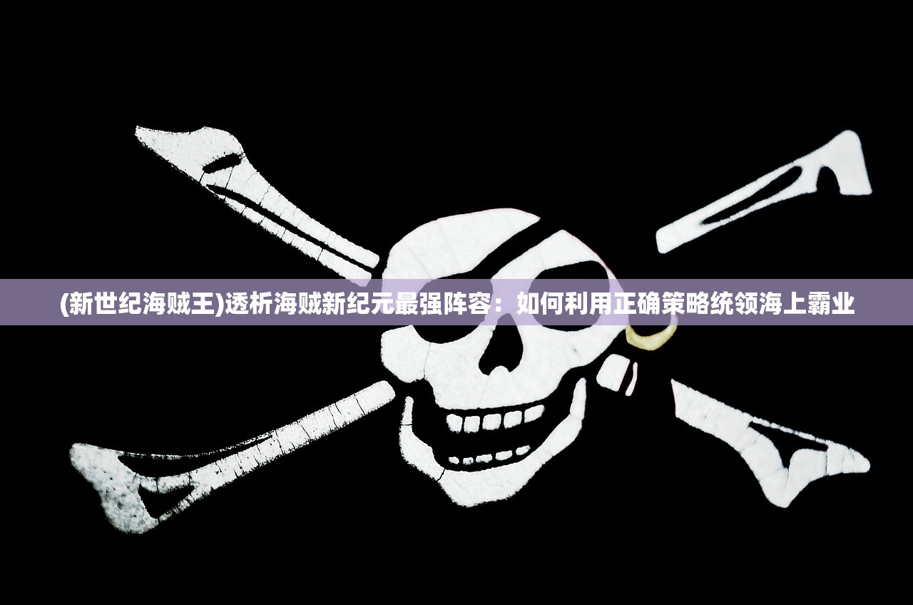 (lol流浪守护者雕像)流浪守护者雕像皮肤价值探究