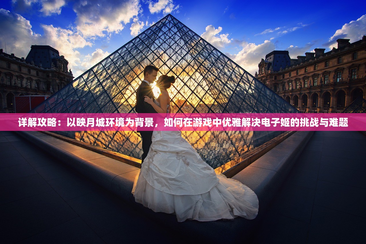 (曙光英雄作弊菜单)曙光防线作弊菜单最新版的探索与解析