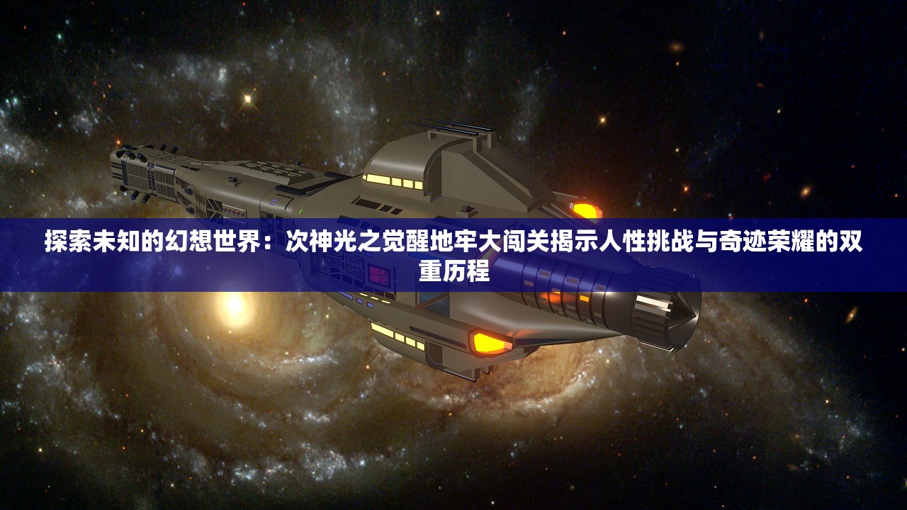 (武神吕小布官网)武神吕小布手游，穿越神话的冒险之旅