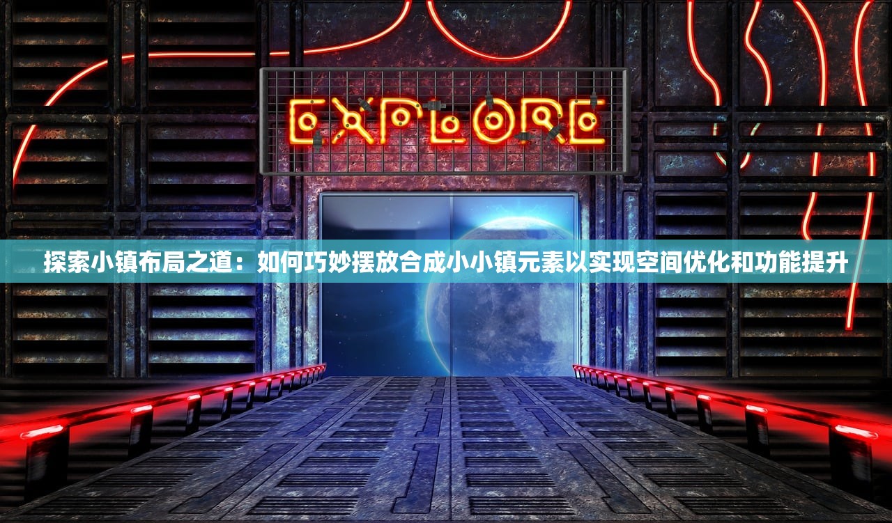 (龙王传说斗罗大陆3笔趣阁在线观看)龙王传说斗罗大陆3笔趣阁，探寻神秘的斗罗世界