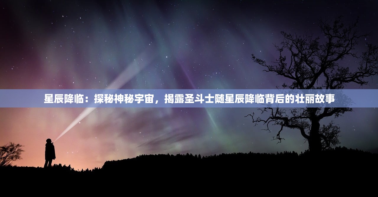 (海魂少女攻略)关于海魂少女的换皮现象，深度解析与探讨