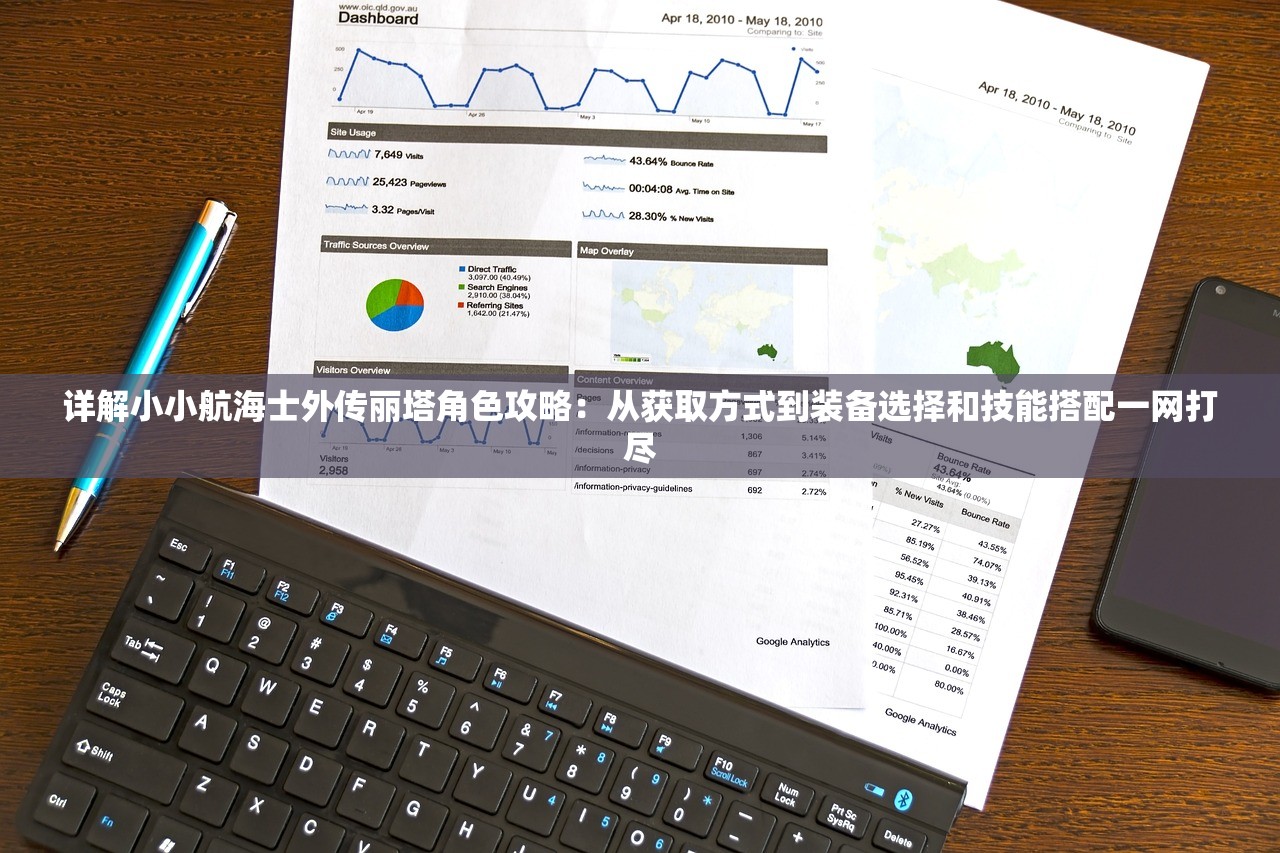 (畅感浮空岛手游截图)畅感浮空岛手游，探索虚拟世界的无限魅力
