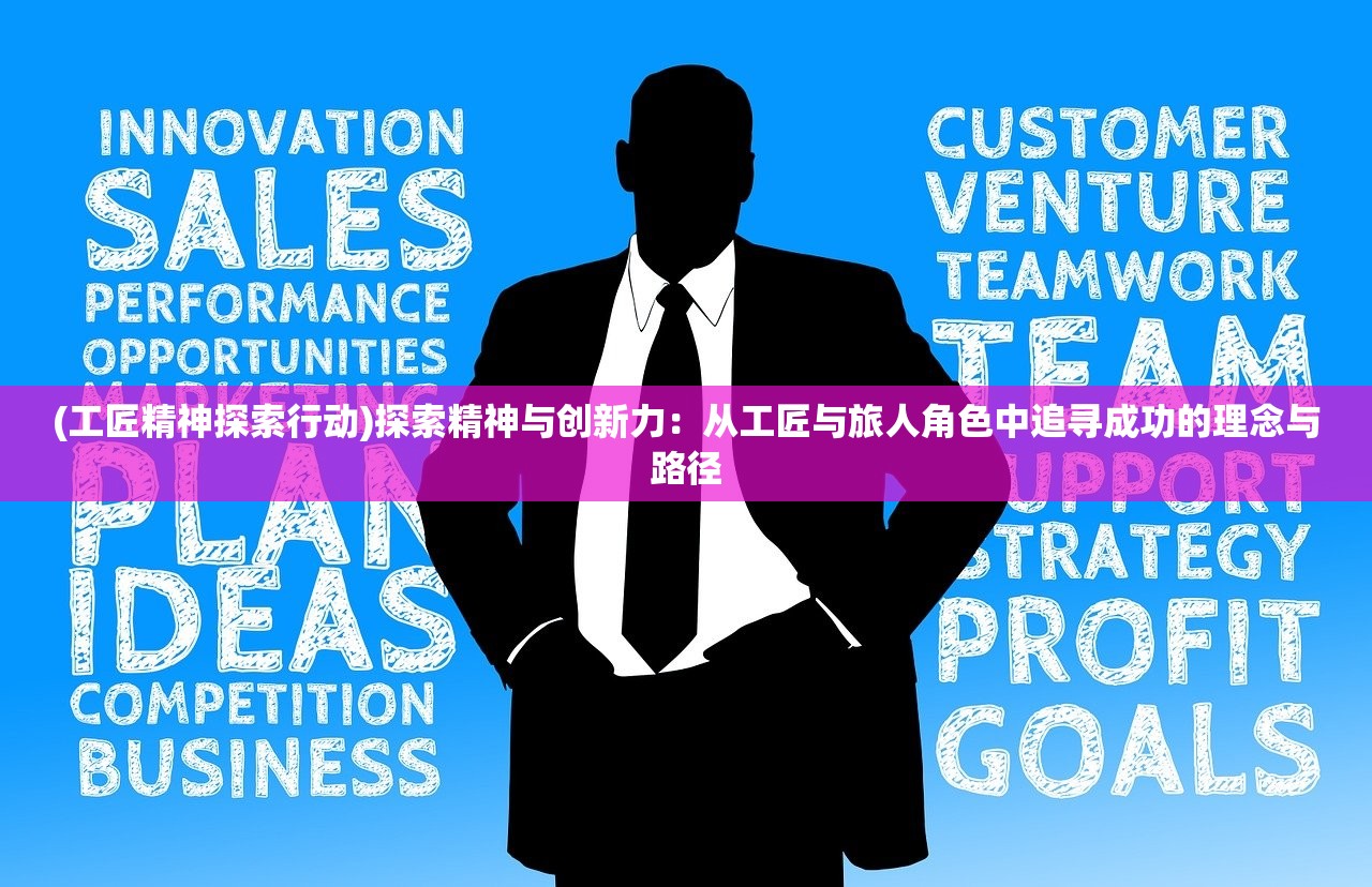 (塔塔大作战最佳搭配)塔塔大作战最佳阵容攻略及解析