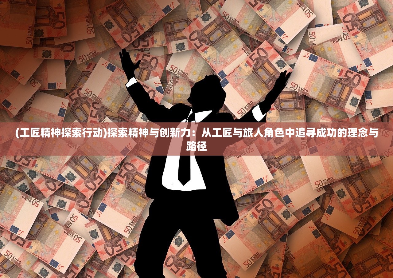 (星 骑士)星骑士文化，探索多元融合的魅力之旅