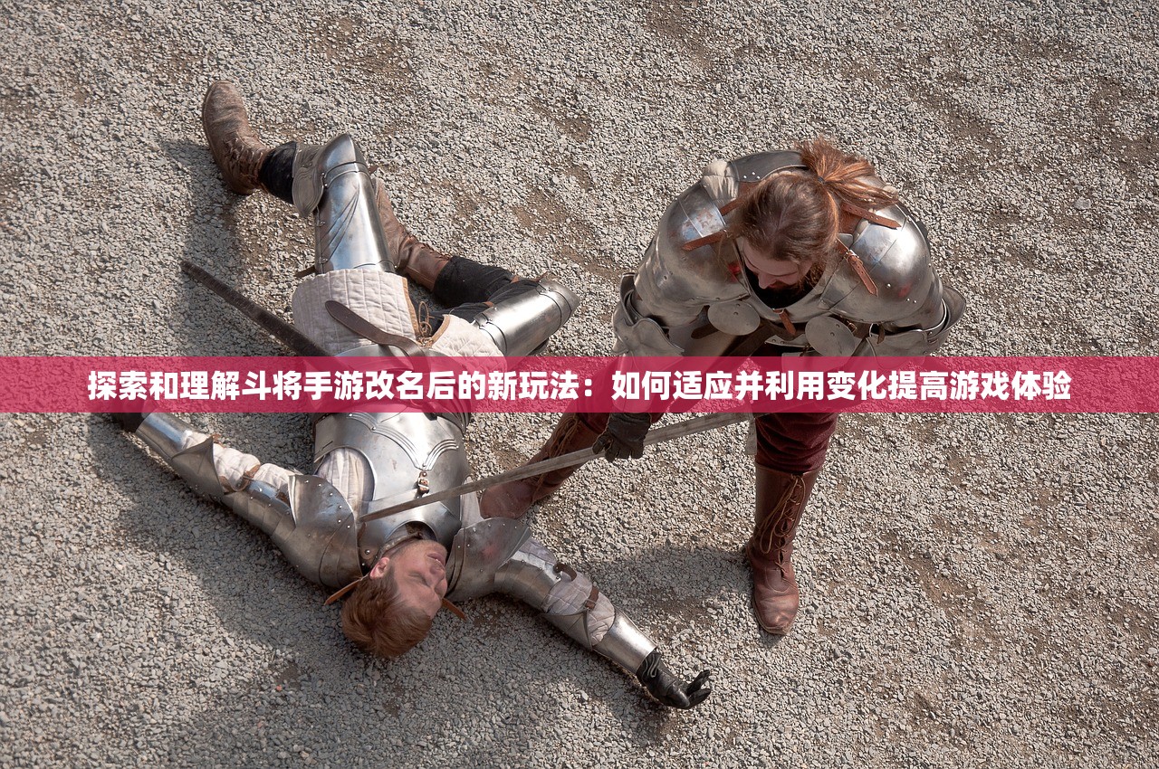 (魔女之泉4伊贝特攻略视频)魔女之泉4伊贝特攻略详解及常见问答解答