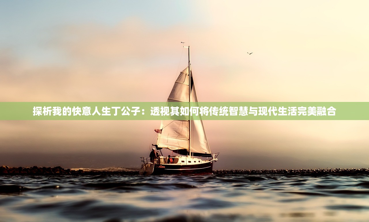 (新三生三世十里桃花手游官网)新三生三世十里桃花手游，深度解析与常见问题解答
