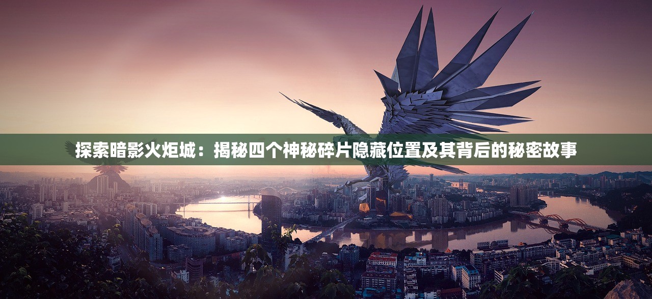 (魔幻三杰2 特别难找的经验)魔幻三杰2游戏攻略图文详解及常见问题解答