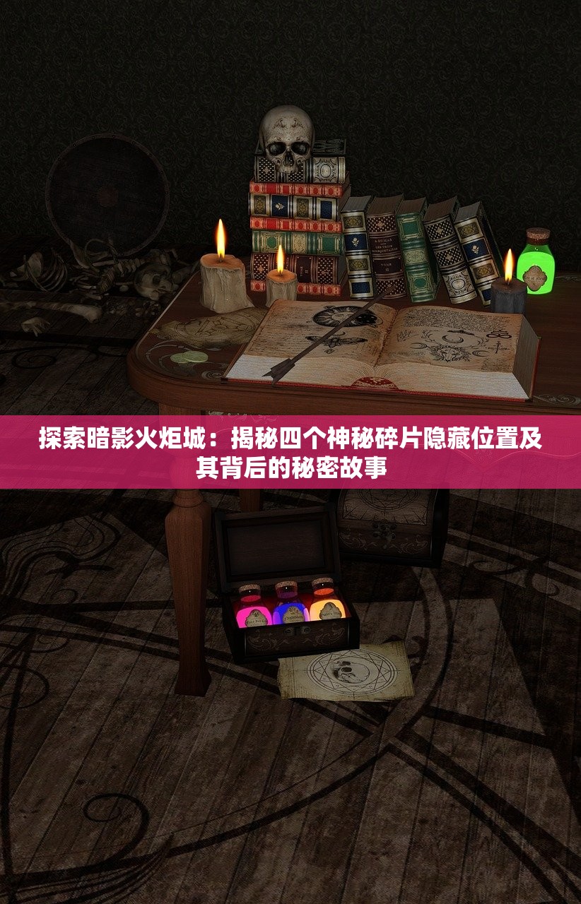 (飘渺儒仙手游官方下载)飘渺儒仙关卡全流程详解及常见问答解析