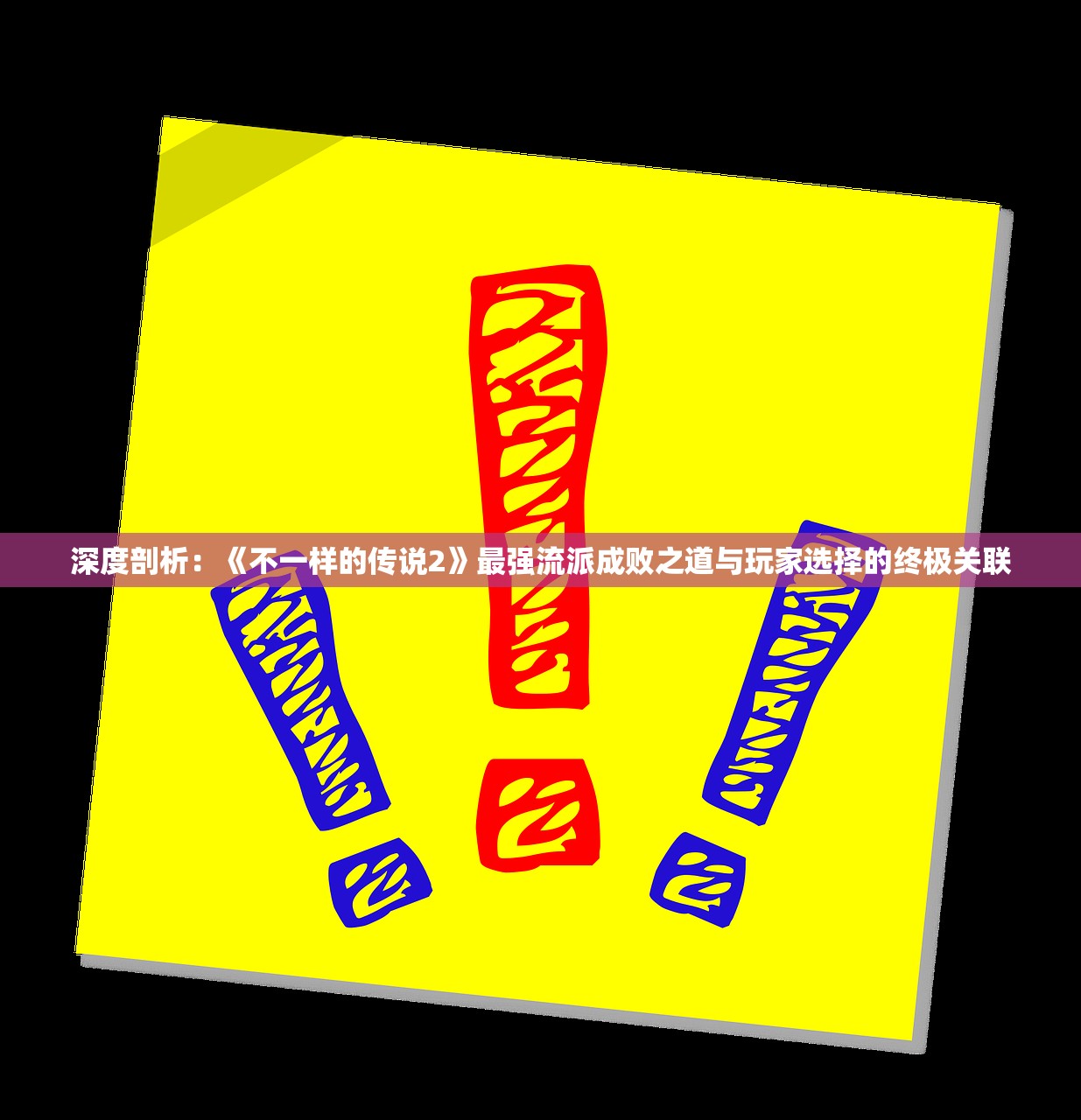 (封神凡人武将)关于凡人封神，谁将成为神祇的候选者？