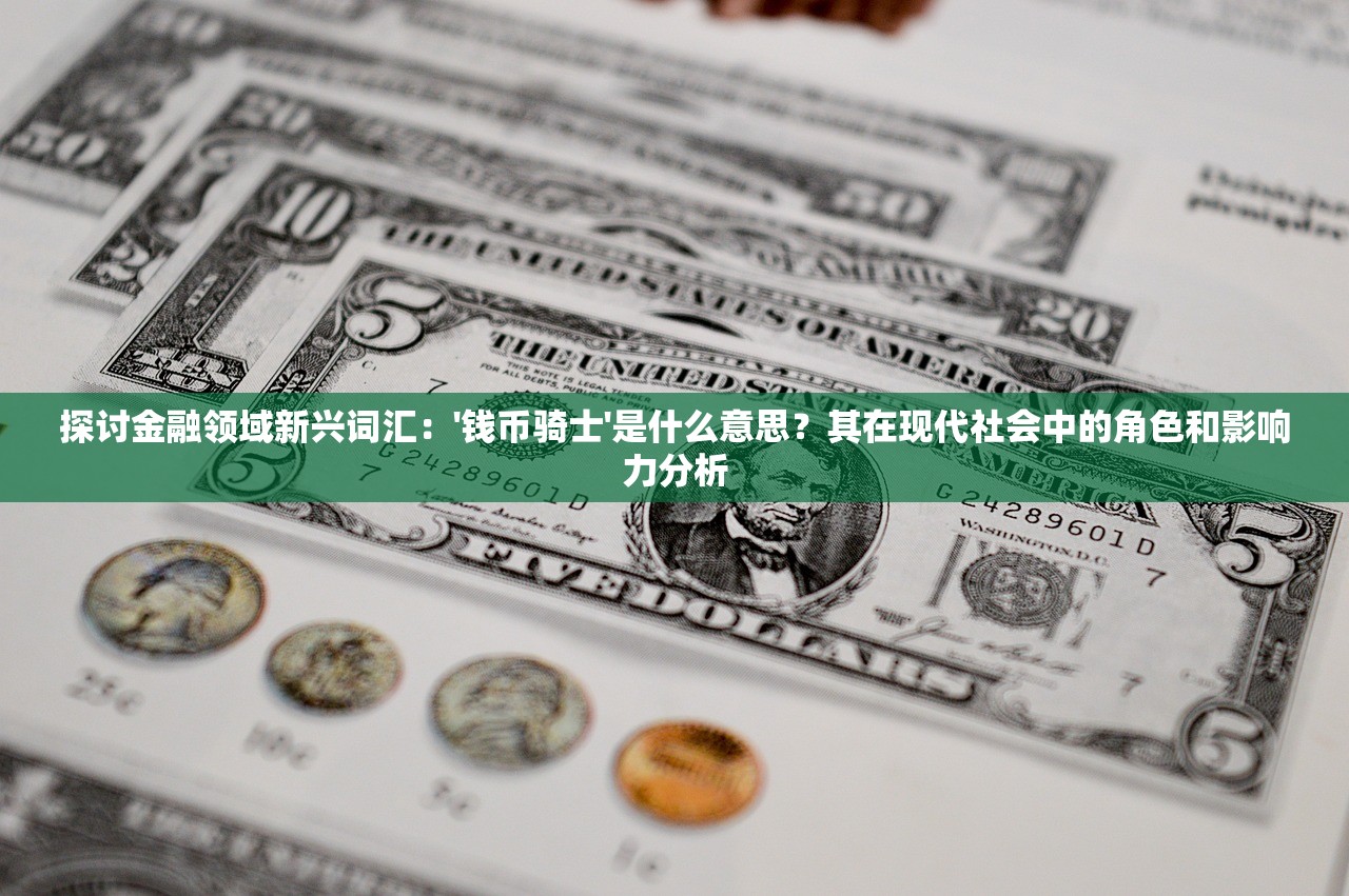 (火龙传奇开服表)火龙传奇新服开启，探索未知世界的冒险之旅