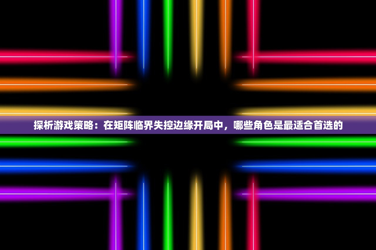 (qq华夏暗巫技能加点图)QQ华夏手游暗巫技能搭配图解析及常见问题解答