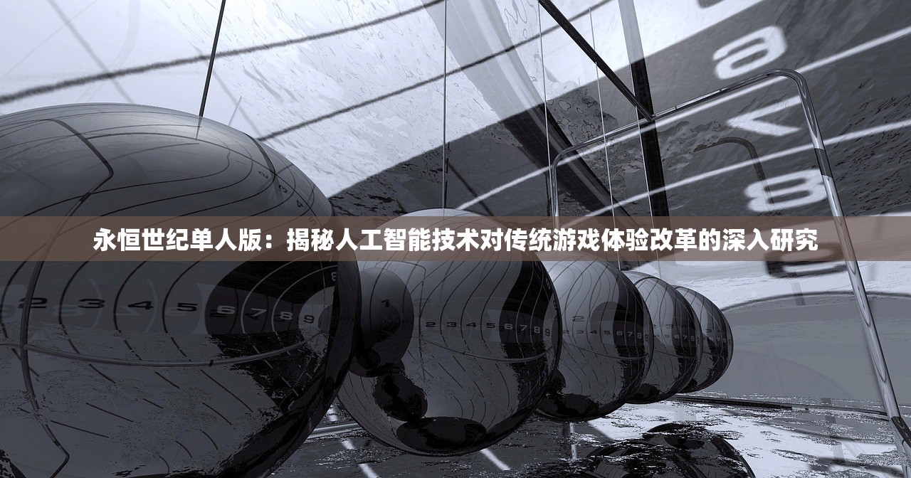 (勇者物语新的旅人好玩吗)PSP勇者物语新的旅人攻略详解及常见问答解答