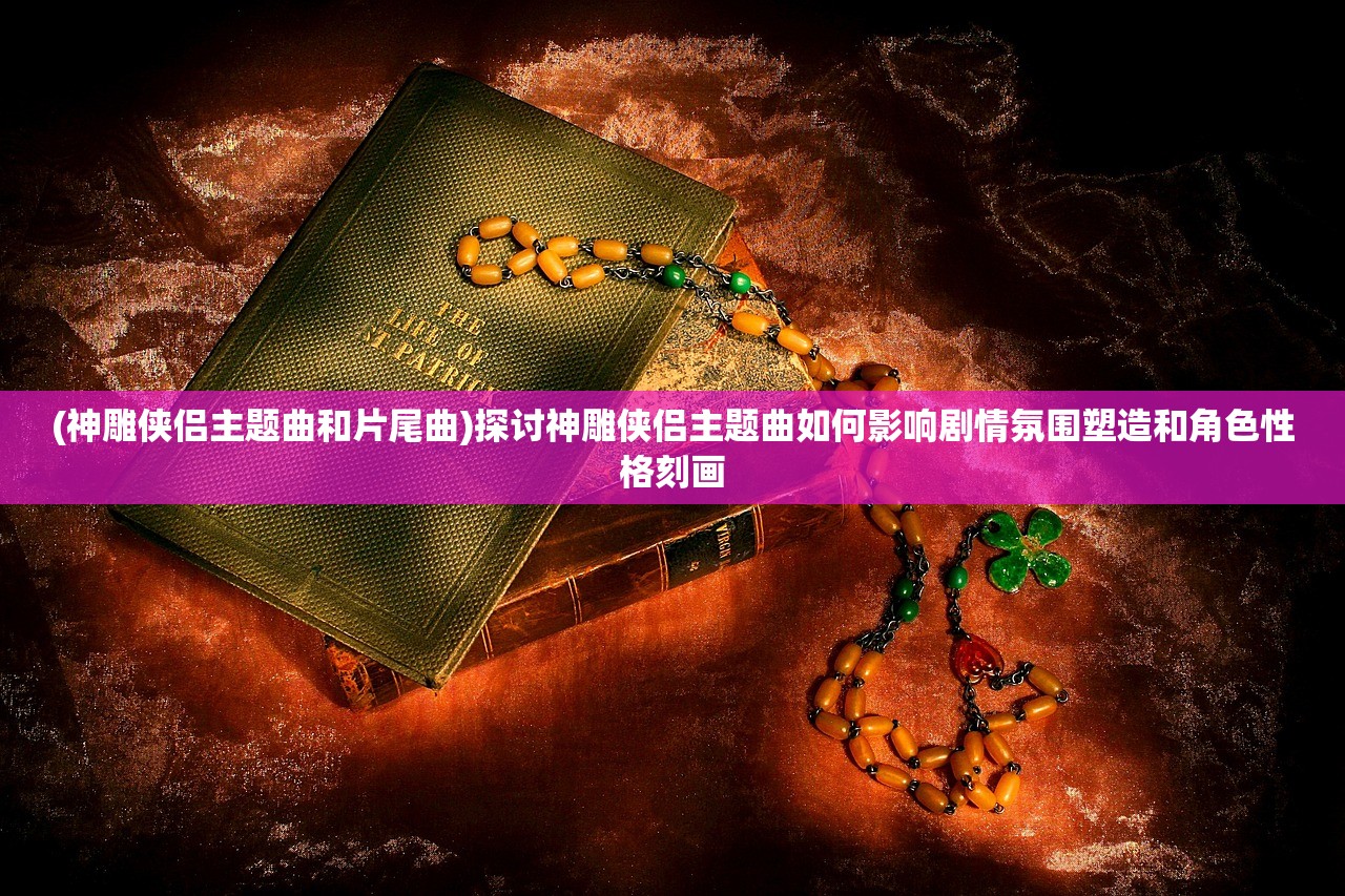 (妃十三学园下载安装)妃十三学园，无限钻石的秘密与探索