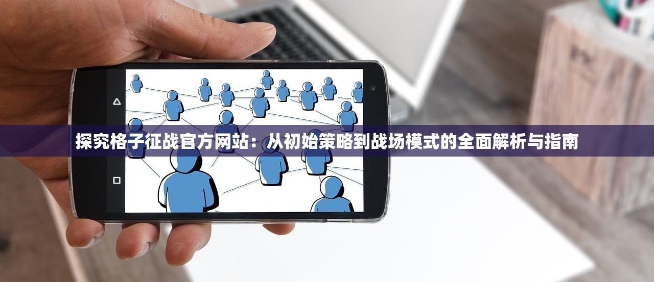(盗墓题材的手游)盗墓题材手游排行榜前十名，探险与解谜的极致体验