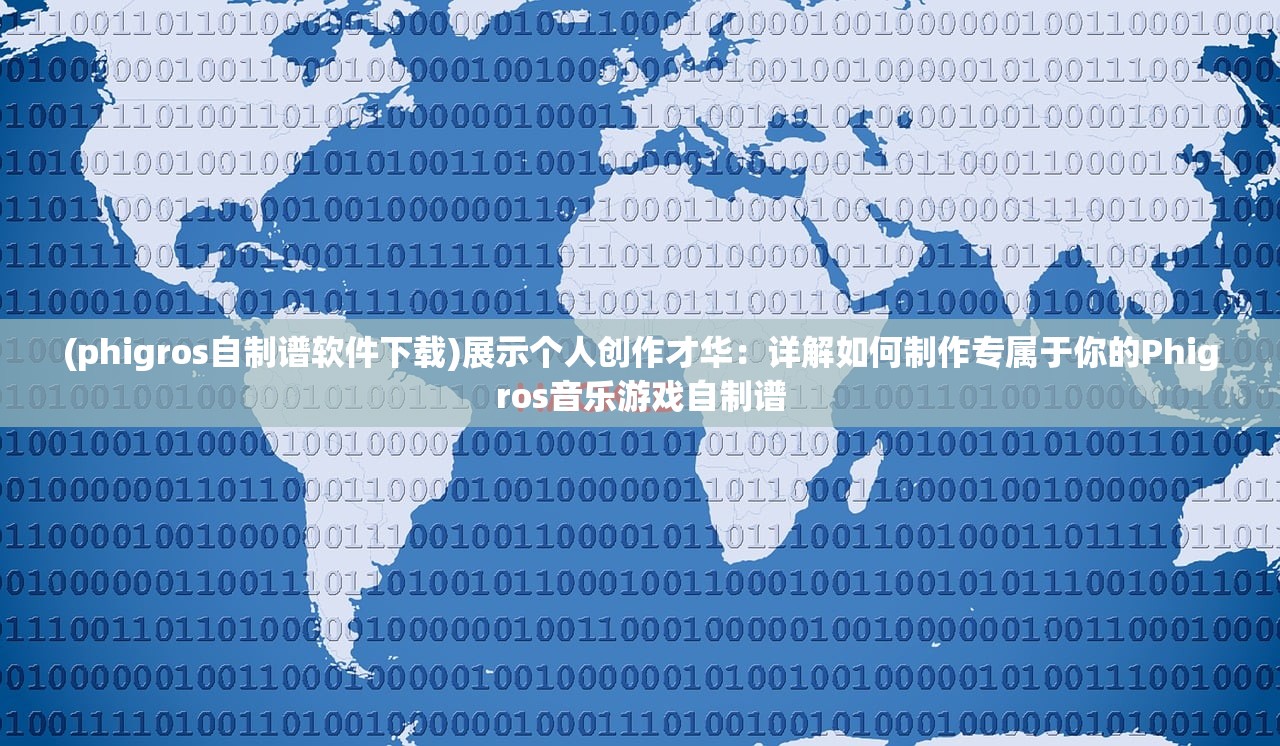 一指战群雄类似手游，热血竞技，再战江湖！