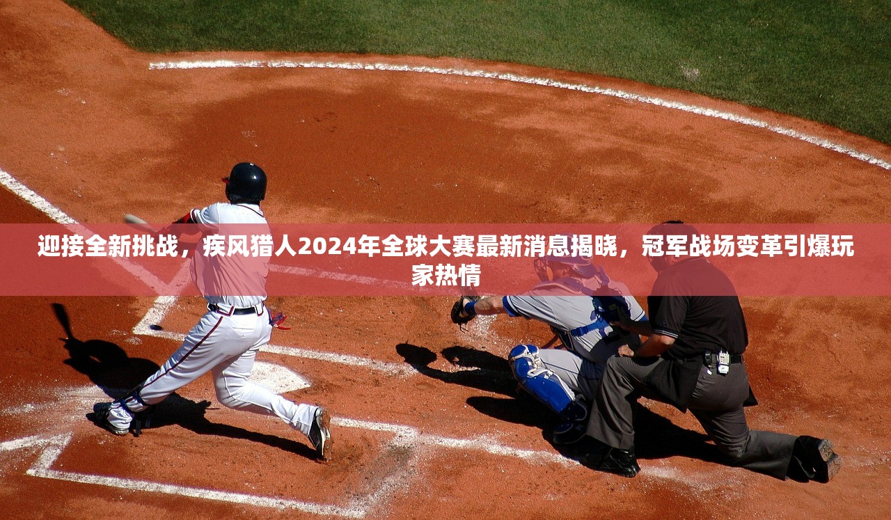 (冰火塔防游戏)冰火塔防游戏攻略，玩转冰火塔防，成为顶尖塔防高手！