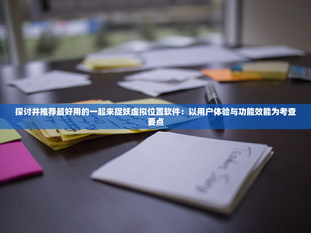 (神位纷争2.0)神位纷争最老版，历史与传承的深度解析