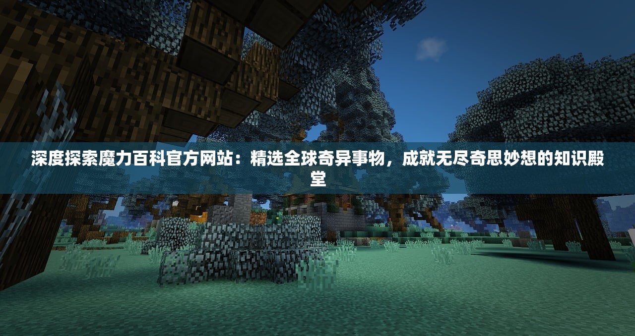 (千鸟飞绝手游官网)千鸟飞绝手游vivo，游戏魅力与体验探索