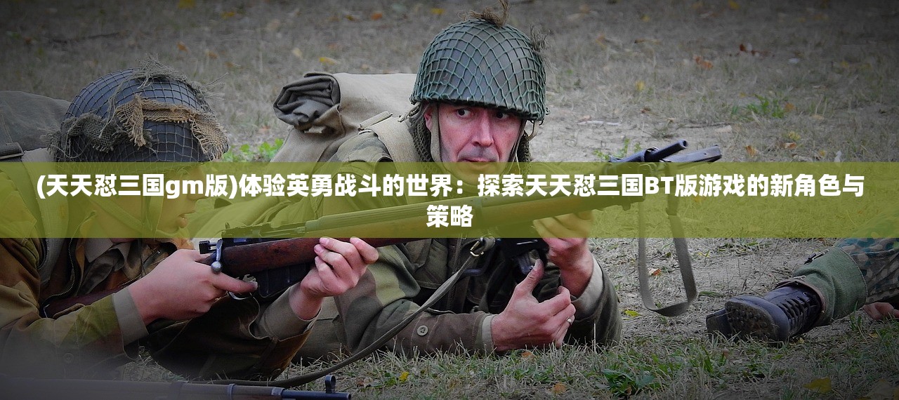 (魔法门之英雄无敌战争纪元攻略)战争纪元，平民玩家流派选择指南