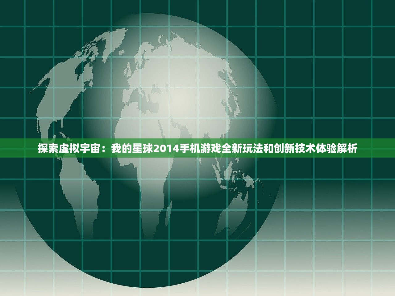 (英雄召唤师平民攻略大全)英雄召唤师平民攻略，从零开始的召唤之旅