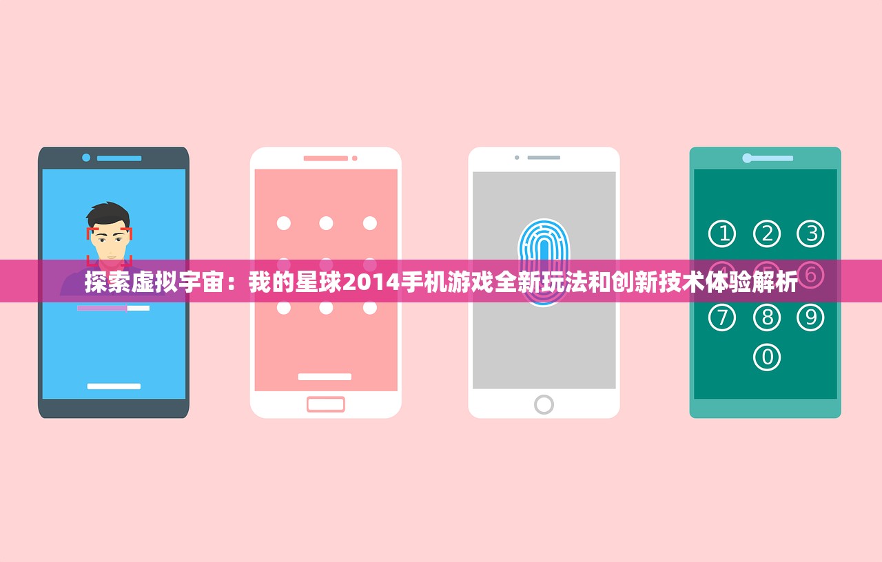 (楚汉争霸ol手游礼包兑换码)楚汉争霸OL手游，策略与荣耀的舞台