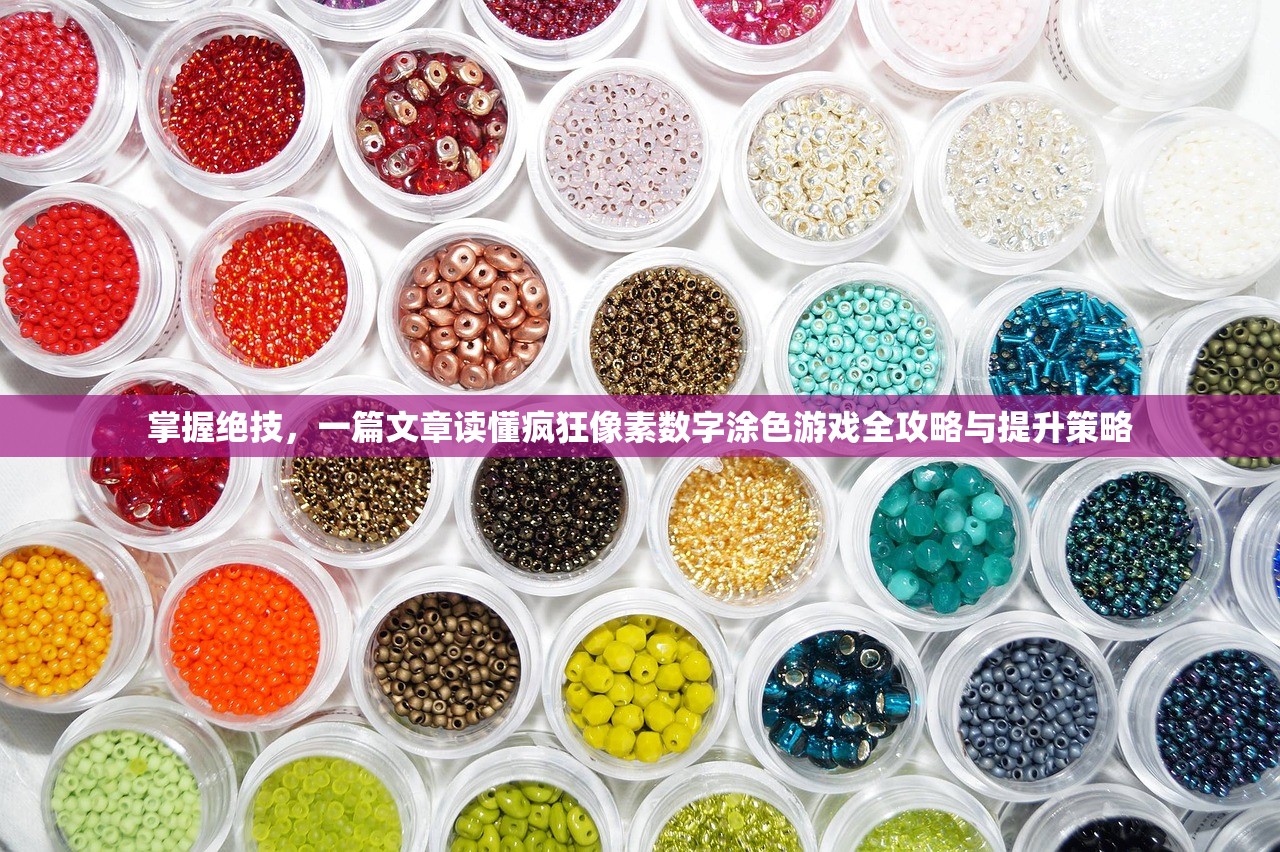 (代号鸢)代号FutureX，探索未知领域的先锋之旅