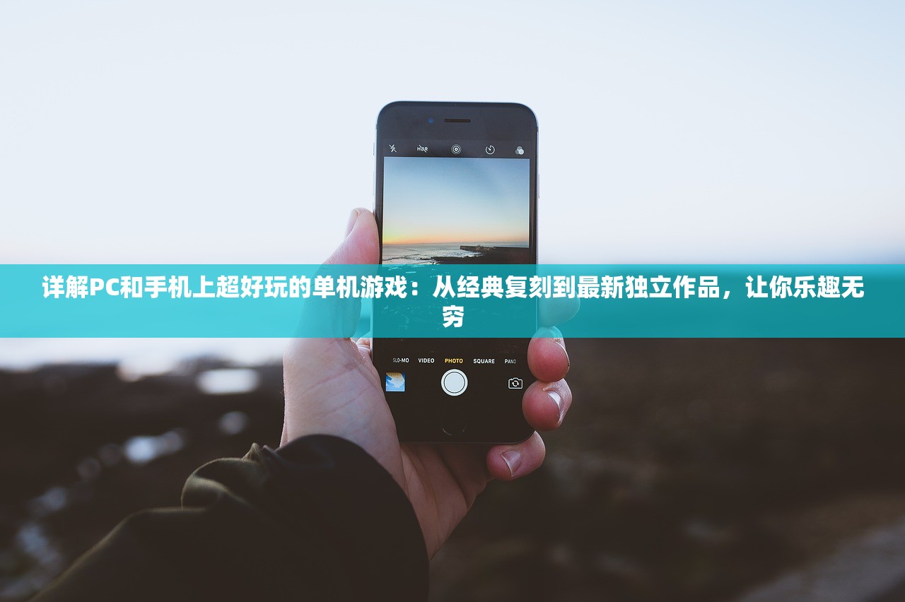 (代号鸢)代号FutureX，探索未知领域的先锋之旅