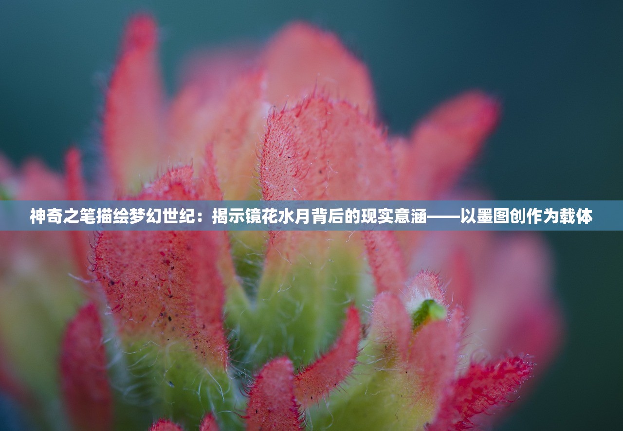(心灵战争满天星美国电影满天星)心灵战争满天星，探索内心的无尽冲突与光芒