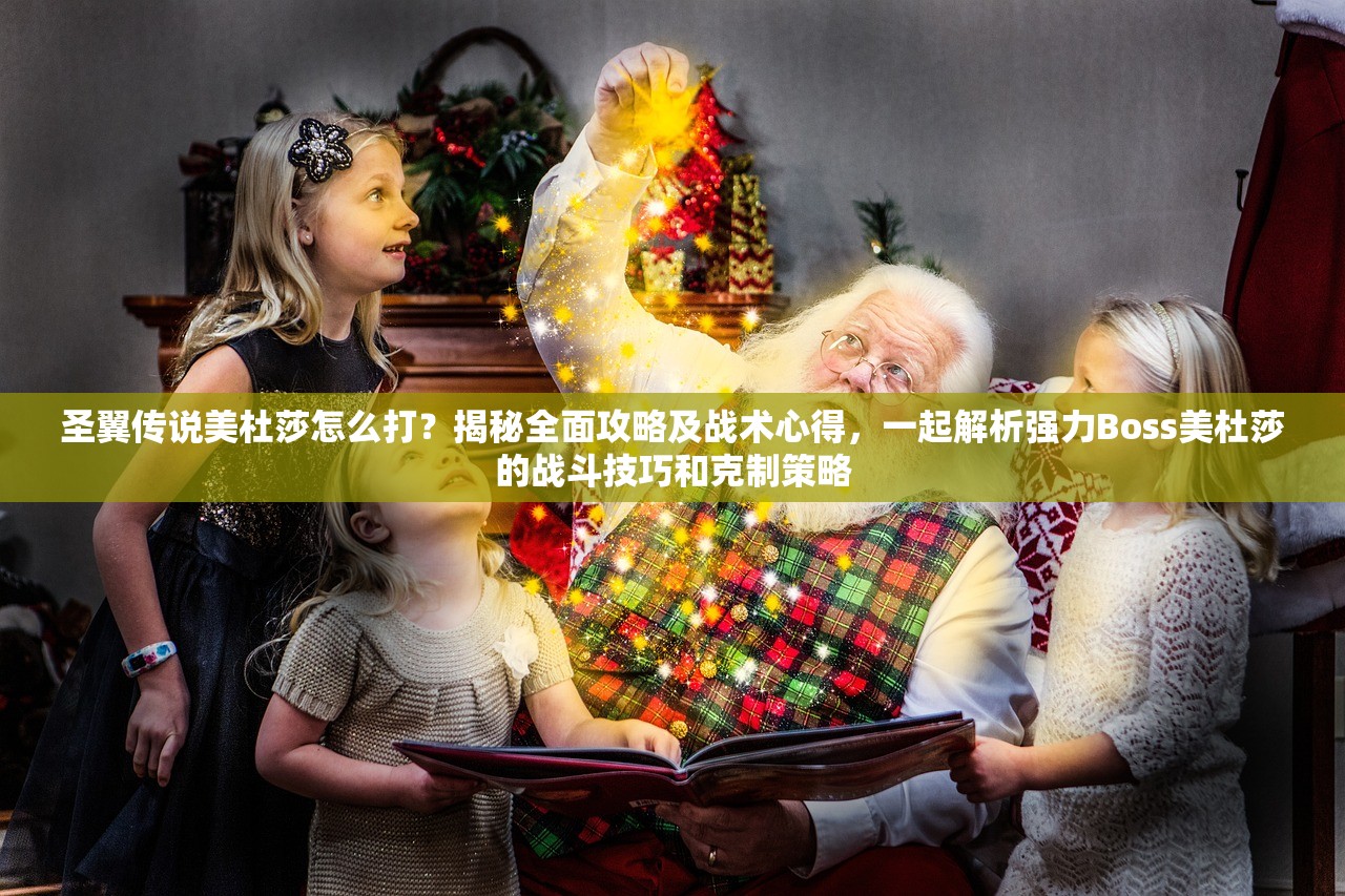 (魔武无极)魔武无双，超越传统界限的奇幻之旅