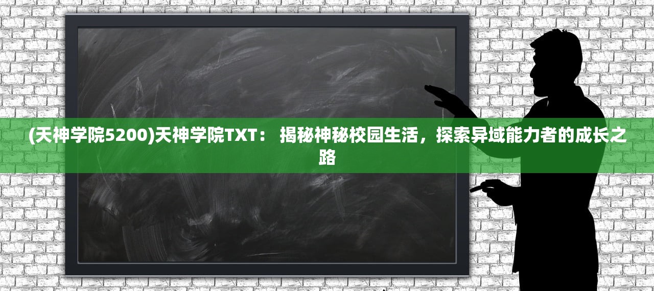 (黑翼之巢老二攻略图文)黑翼之巢老二全面攻略，挑战与胜利的关键