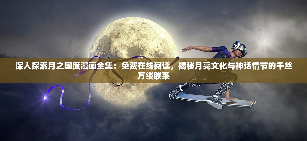 (梦幻西游黄金甲之谜攻略最新)梦幻西游黄金甲之谜攻略详解及常见问答解答