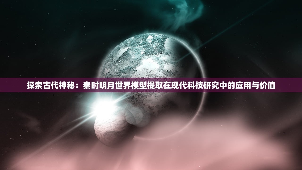 (黄道十二宫战士瞬变女的了)黄道十二宫战士瞬，探索战士瞬与黄道十二宫的神秘联系
