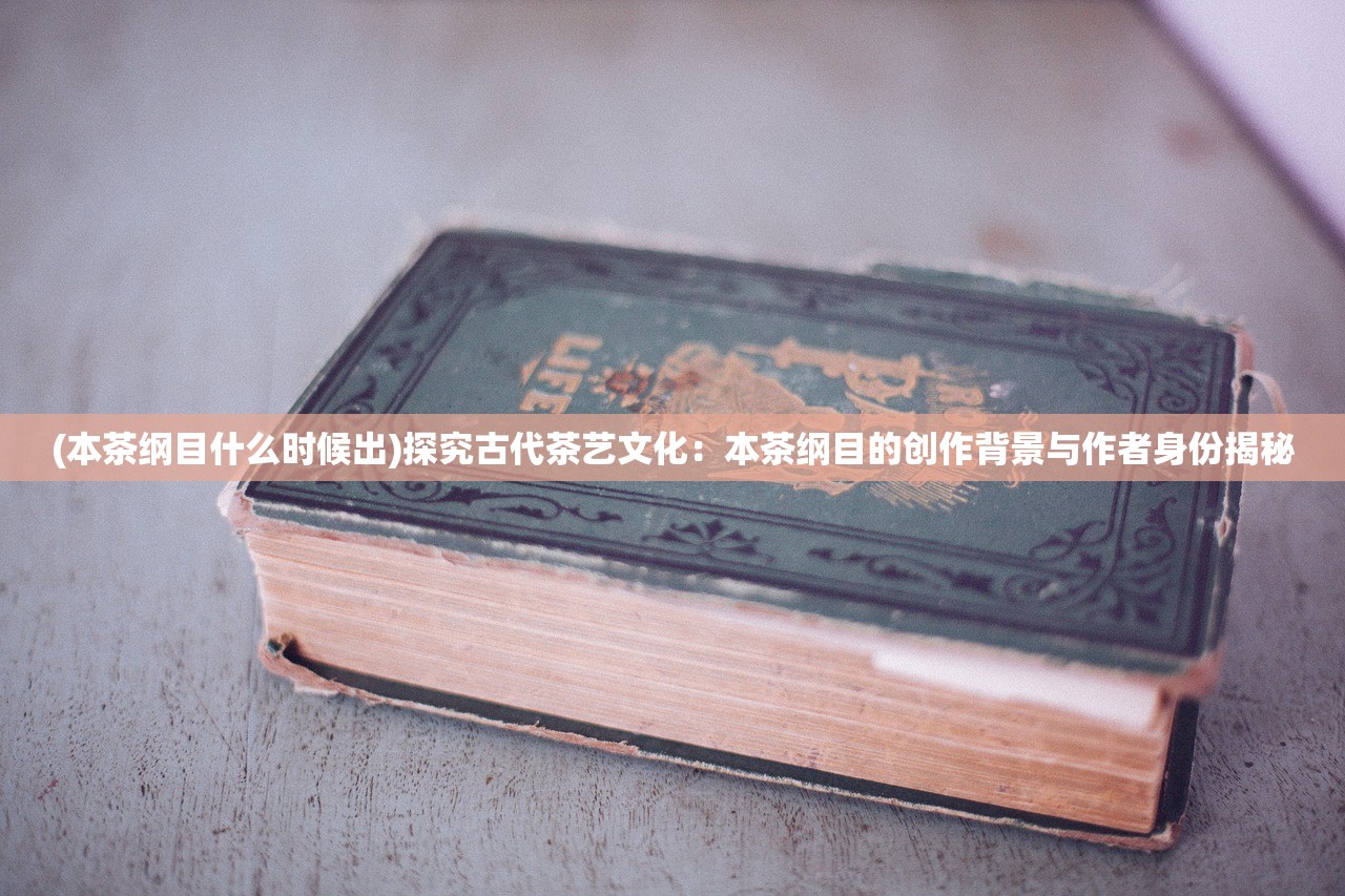(黑子的篮球街球是哪一集)最新黑子的篮球街球对决游戏版，深度分析与常见问题解答