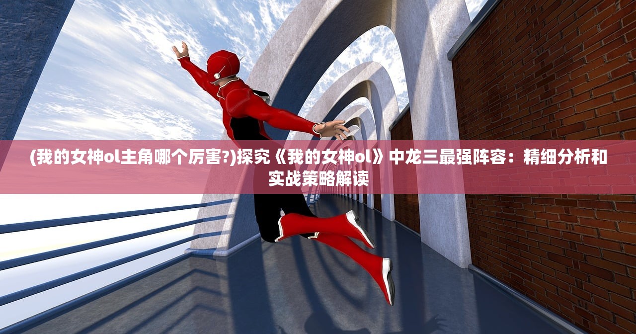 (代号moon手游)代号Moon上线时间揭秘，期待已久的新世界即将来临？