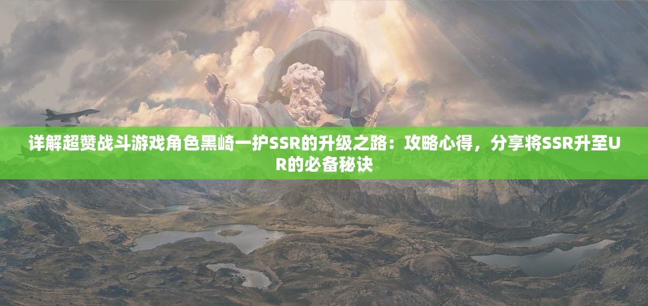 (暗夜破晓发饰)暗夜破晓附魔版最新版本更新内容解析及常见问答