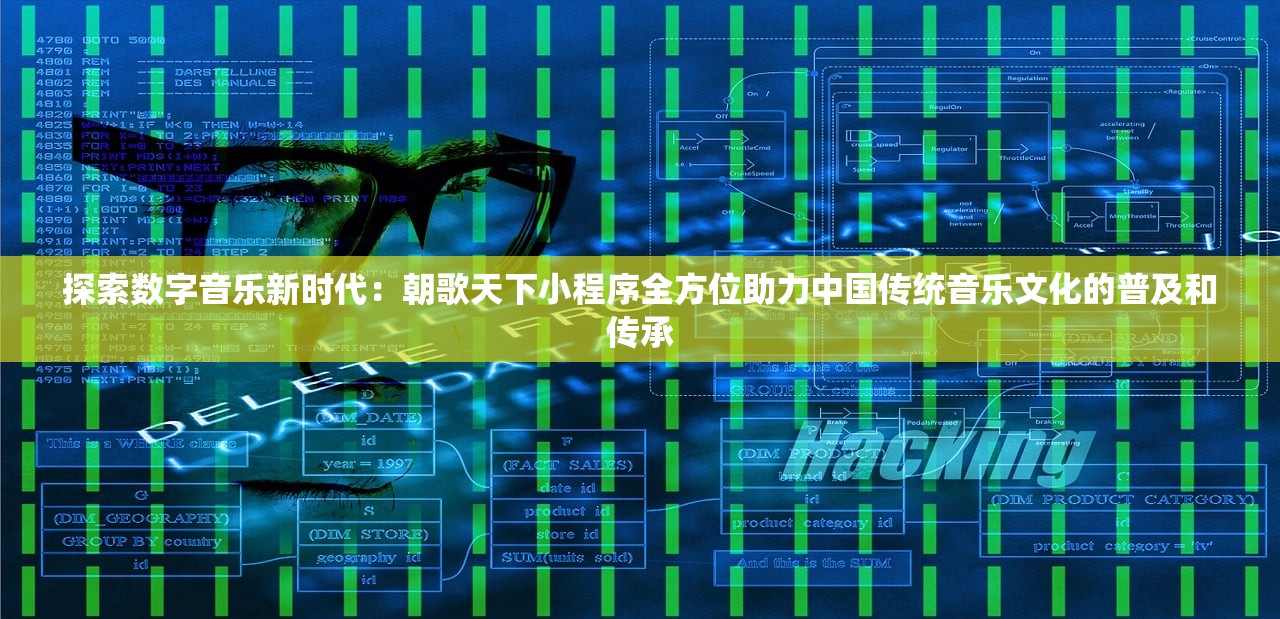 (黑子的篮球街球是哪一集)最新黑子的篮球街球对决游戏版，深度分析与常见问题解答